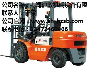 上海閔行區(qū)專業(yè)叉車租賃與裝卸服務一體化解決方案