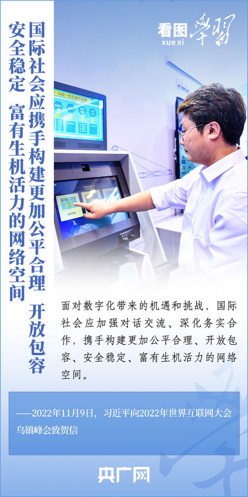 衡水市信息技術咨詢服務 賦能企業數字化轉型，助力區域經濟高質量發展